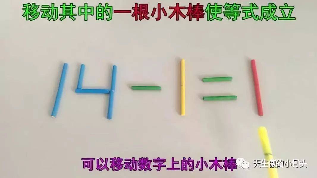 检测iq的7个题 难倒很多985大学生 小学生 我们的考试题比这难 天生