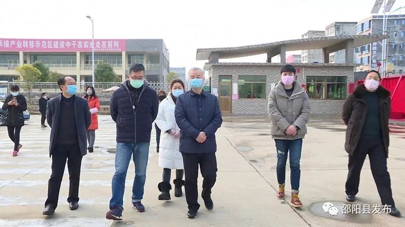 书记、邵阳县长齐上阵｜防疫、发展两手抓_邵阳头条网