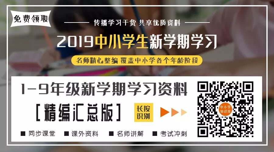 小学阶段必须掌握的名言警句分类汇总 错过再等一年 自由微信 Freewechat
