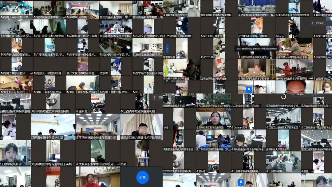 以赛促学 以赛促教 以赛促建 | 2021年“ITMC杯”全国跨境电子商务技能大赛圆满收官