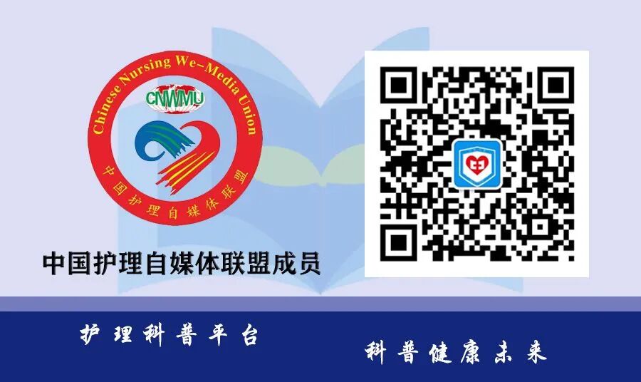 医院病床护栏怎么放下收藏｜骨科护理常规_https://www.jmylbn.com_新闻资讯_第5张