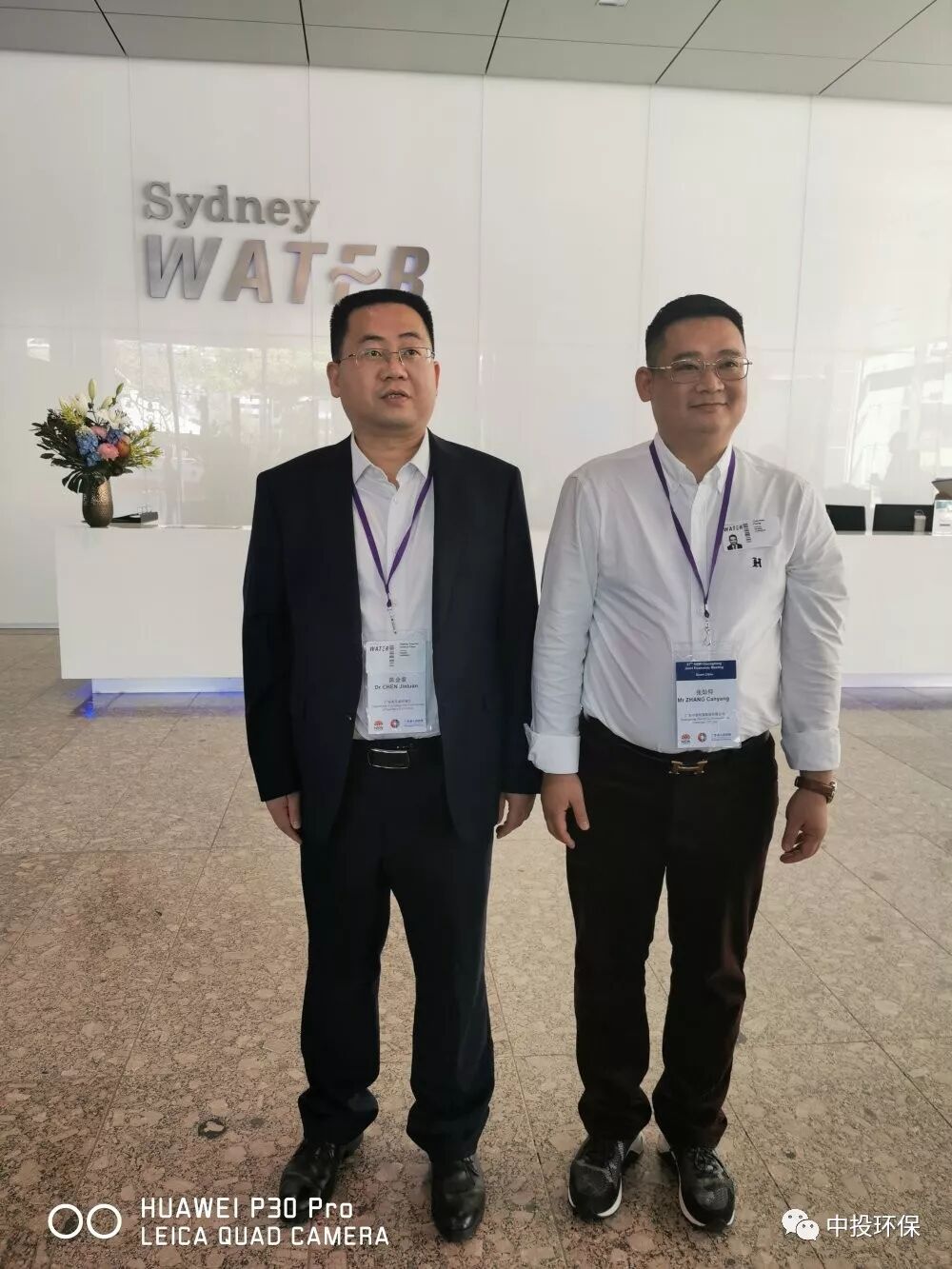 第27次新南威尔士州-广东省联合经济会议