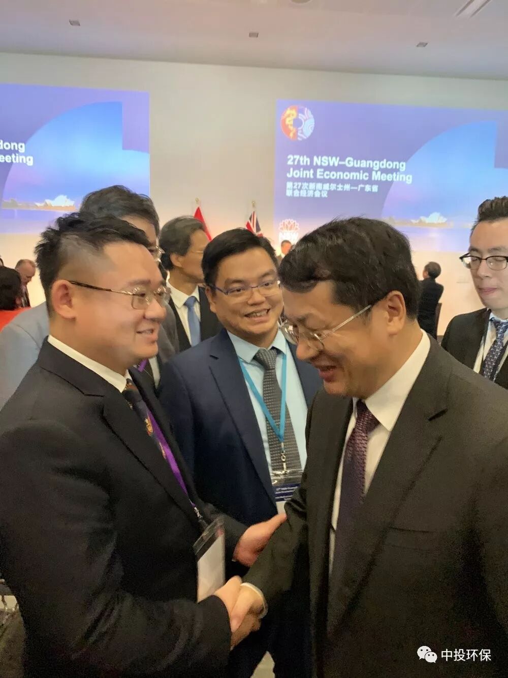 第27次新南威尔士州-广东省联合经济会议