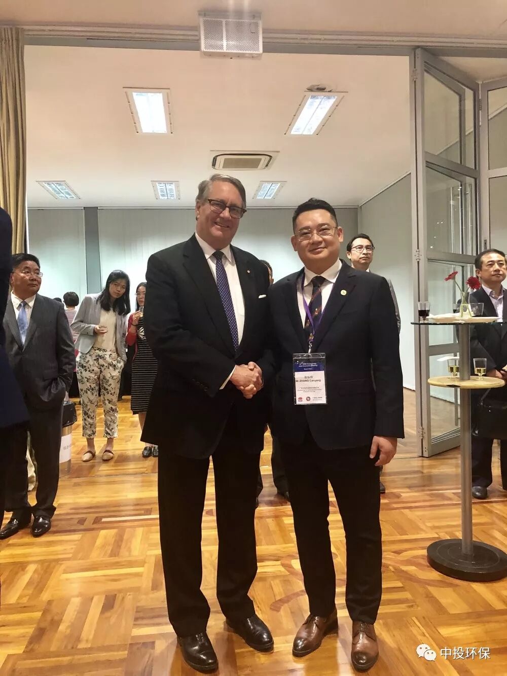 第27次新南威尔士州-广东省联合经济会议