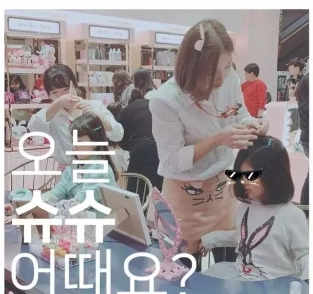 女儿才9岁，李湘就要求王诗龄带化妆品上学（组图） - 22