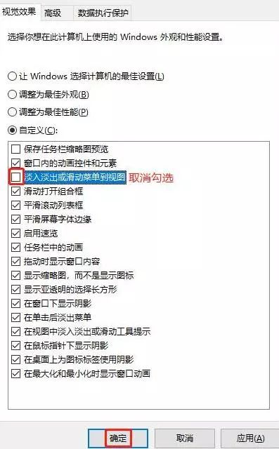 電腦卡成鬼，不給清理就搗亂哦！ 科技 第59張