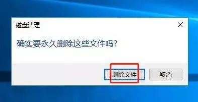 電腦卡成鬼，不給清理就搗亂哦！ 科技 第38張