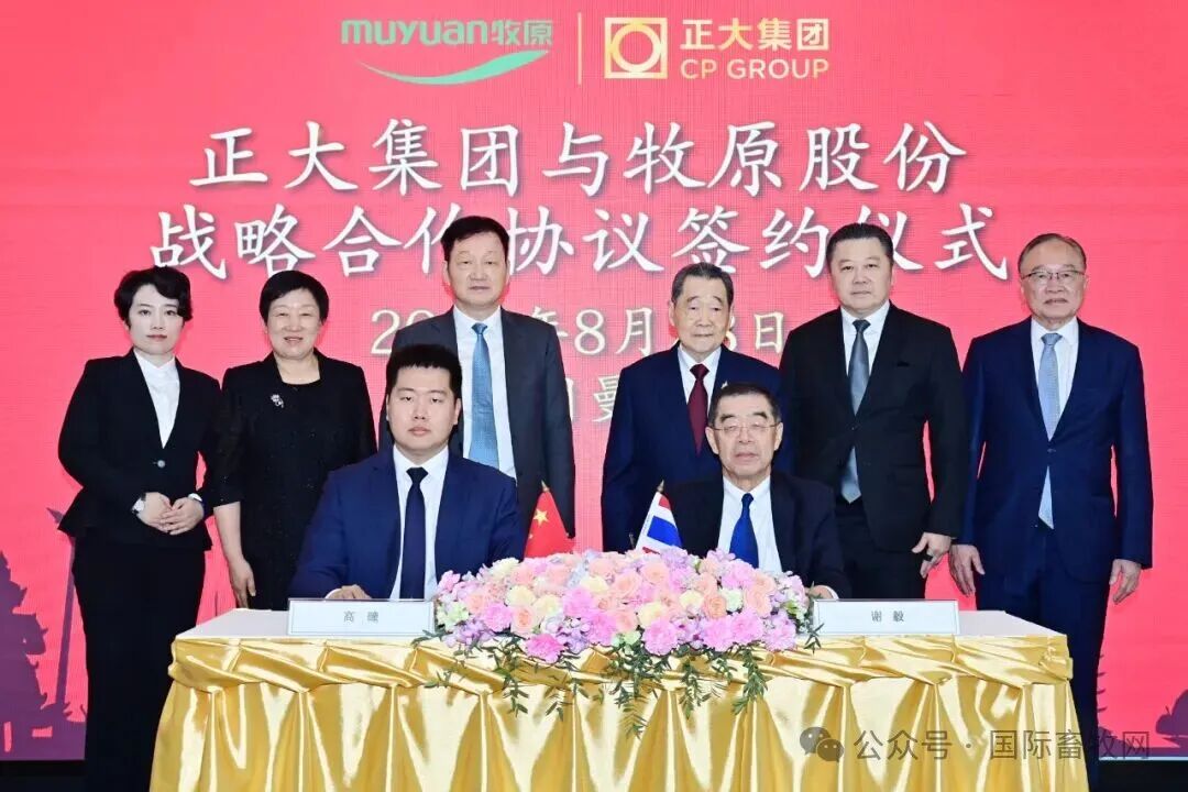 微信图片_2025-09-01_093157_868