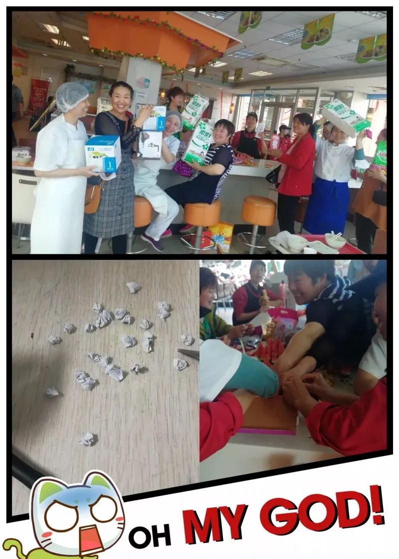 学院游戏活动.jpg