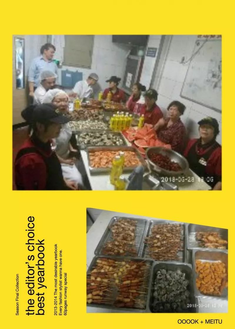 西南河餐厅聚餐.jpg