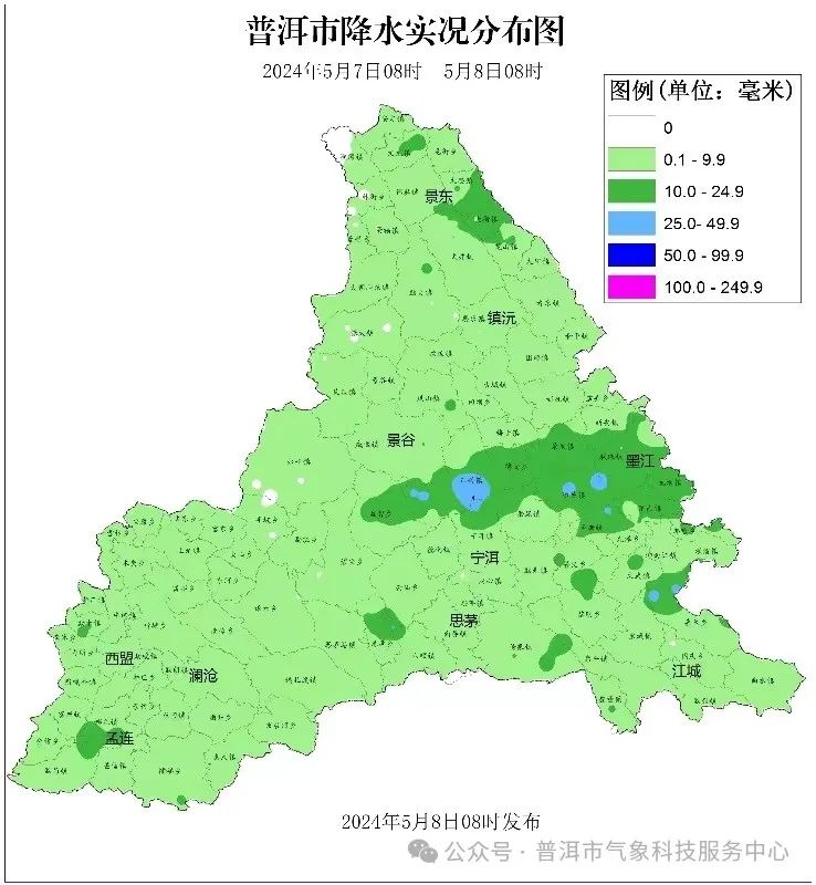 2024年05月15日 景谷天气