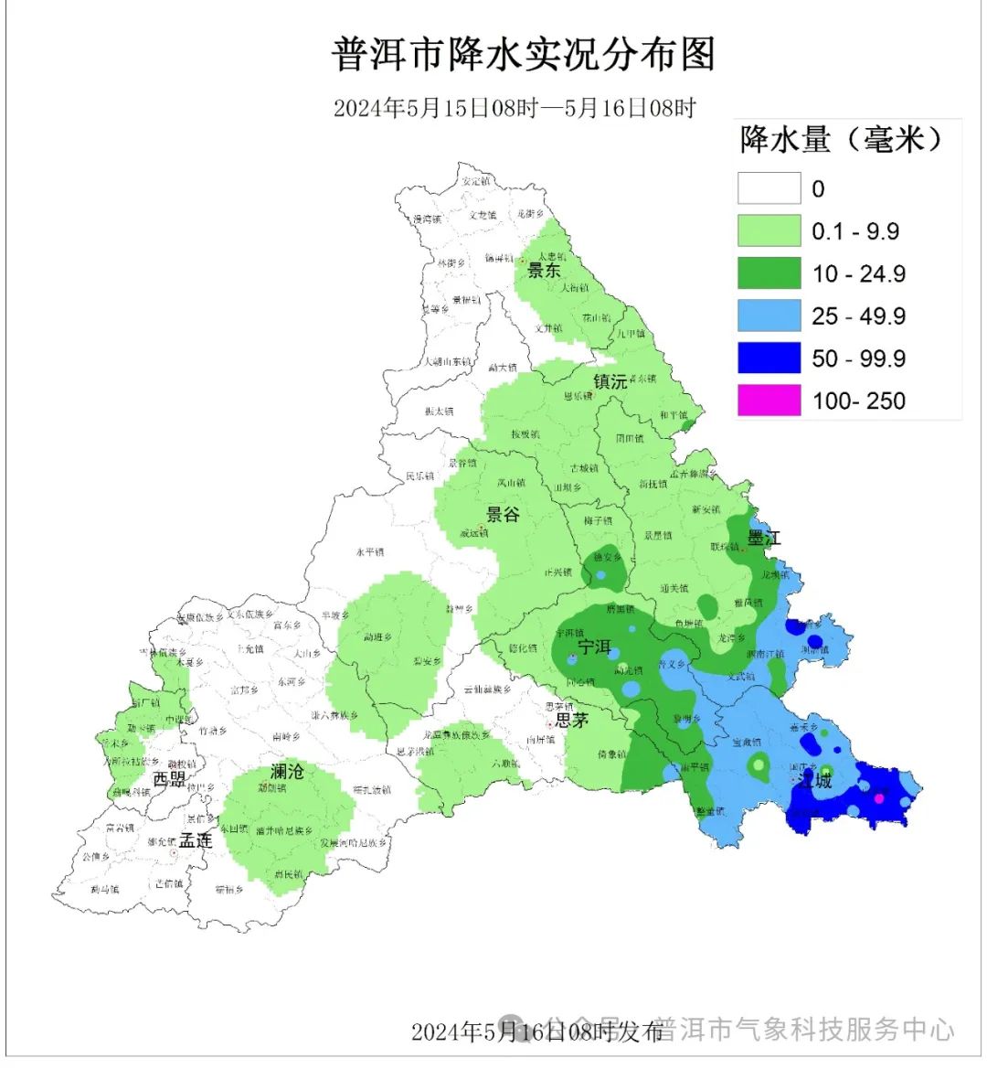 江城天气