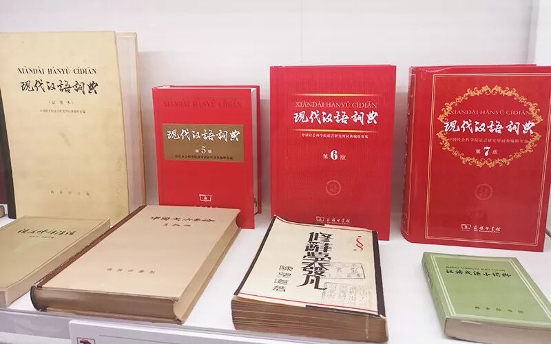 100册图书见证中国出版70年 哪本勾起了你的回忆 出版商务周报 微信公众号文章阅读 Wemp