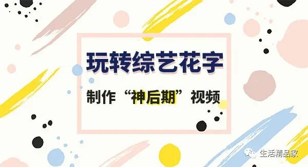 去掉爱剪辑的片头片尾_爱剪辑片头怎么去掉_视频剪辑去片头