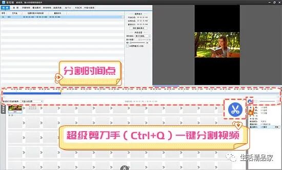 视频剪辑去片头_去掉爱剪辑的片头片尾_爱剪辑片头怎么去掉