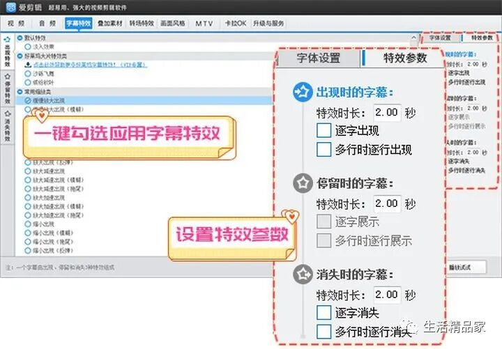 爱剪辑片头怎么去掉_去掉爱剪辑的片头片尾_视频剪辑去片头
