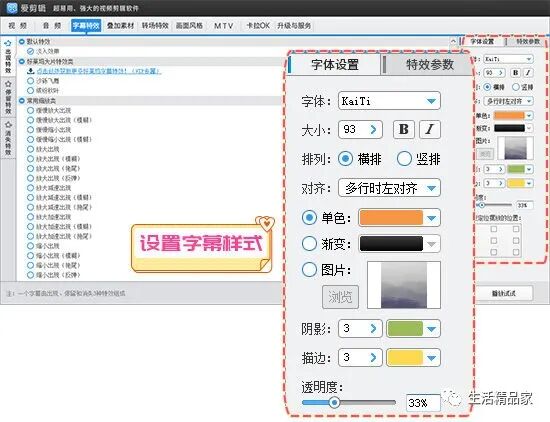 视频剪辑去片头_爱剪辑片头怎么去掉_去掉爱剪辑的片头片尾