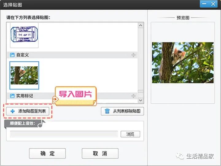 爱剪辑片头怎么去掉_视频剪辑去片头_去掉爱剪辑的片头片尾