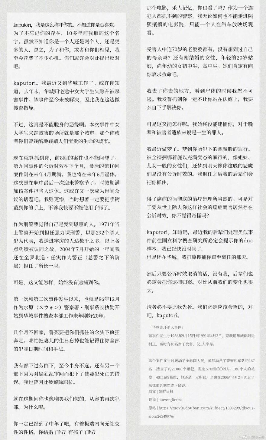 高能e蓓子 自由微信 Freewechat