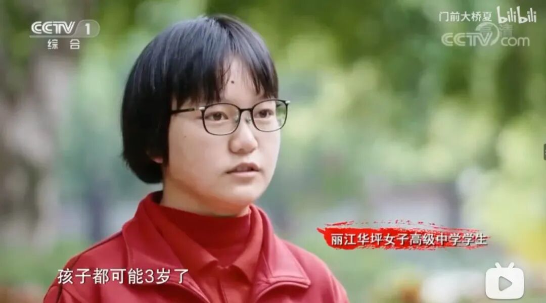 高能e蓓子 自由微信 Freewechat