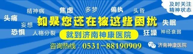 民間常說的「鬼怪附體」，在科學上的解釋是這樣的... 靈異 第11張