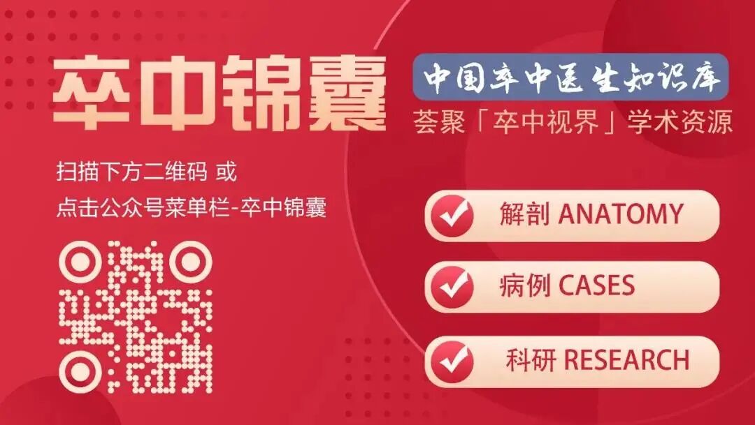 球囊是什么医疗器械业界快讯 ｜ 玮畅®“颅内动脉药物涂层球囊导管”进入创新医疗器械特别审查程序_https://www.jmylbn.com_新闻资讯_第7张