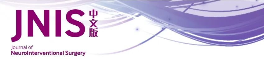 医疗FD是什么JNIS中文版丨段传志教授导读：计算机仿真技术在评估FD治疗颅内动脉瘤中的应用综述-上海聚慕医疗器械有限公司