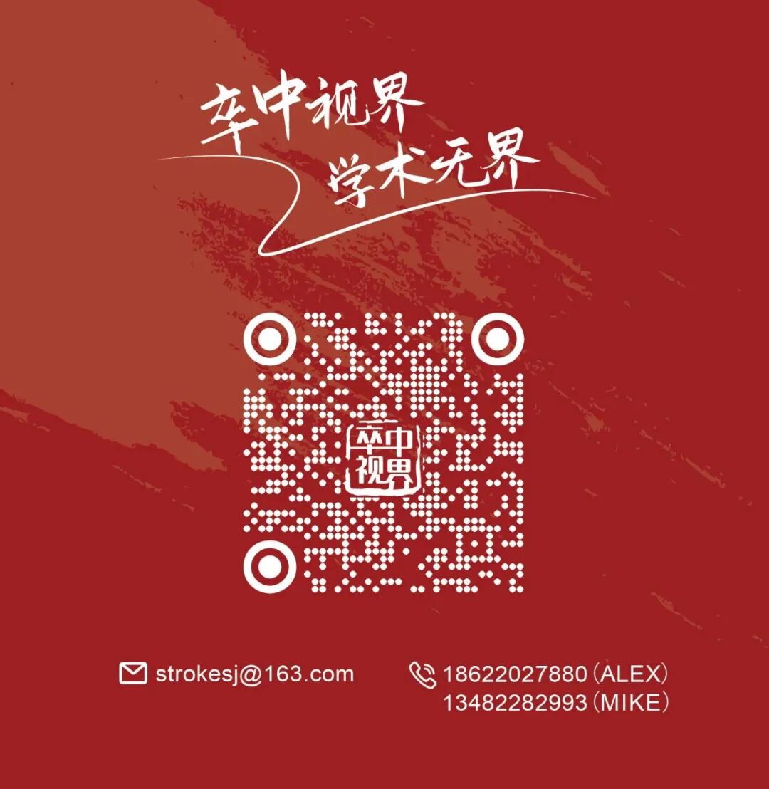 什么叫桡鞘Epath®长鞘经桡入路丨冯军教授团队：Epath®长鞘经桡入路行颈动脉狭窄CAS术一例_https://www.jmylbn.com_新闻资讯_第13张