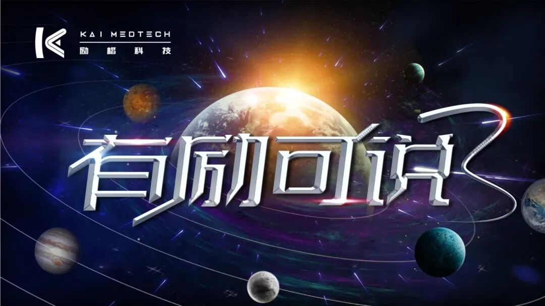 动脉长鞘怎么置入有励可说｜Locaste 088励楷长鞘及Tarvos微导丝在左侧大脑中动脉闭塞取栓术中的应用_https://www.jmylbn.com_新闻资讯_第2张