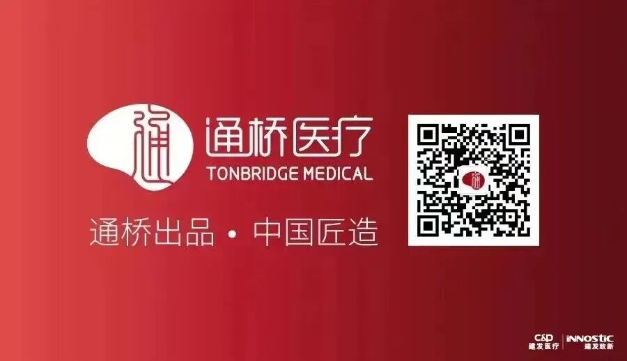 动脉长鞘怎么置入疏堵有道丨8F长鞘辅助BGC球囊导管大脑中动脉取栓术_https://www.jmylbn.com_新闻资讯_第16张