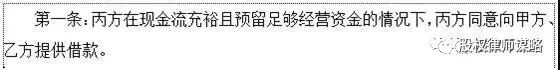实务分析:框架协议与独立合同关系 实务分析:框架协议与独立合同关系