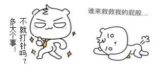 试管后的黄体酮保胎应该怎么用——打针、塞药还是口服？