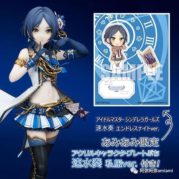 Amiami 偶像大师灰姑娘女孩速水奏endless Night Ver 阿弥阿弥amiami 微信公众号文章阅读 Wemp