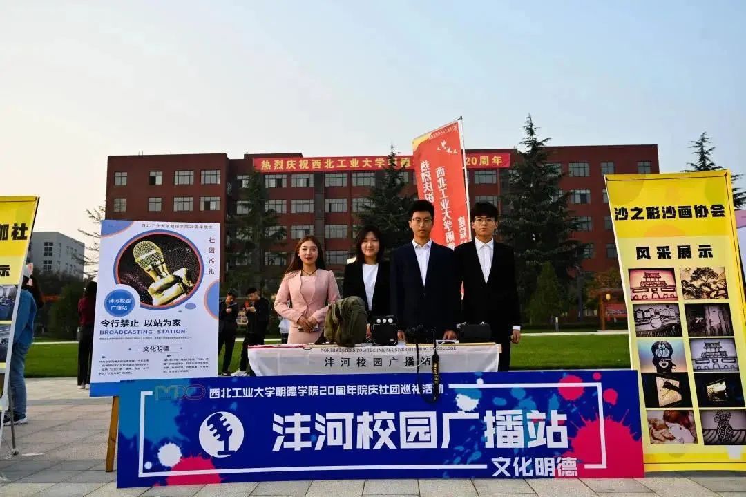 西北民德学院_西北明德学院大学专业排名_西北大学明德学院