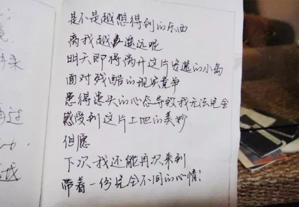 毛笔书法