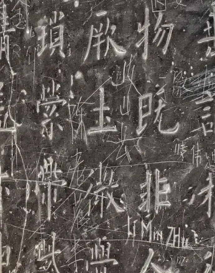 看《九成宫》原碑,让人愤怒! - 全民收藏网 看《九成宫》原碑,让人愤怒! - 全民收藏网