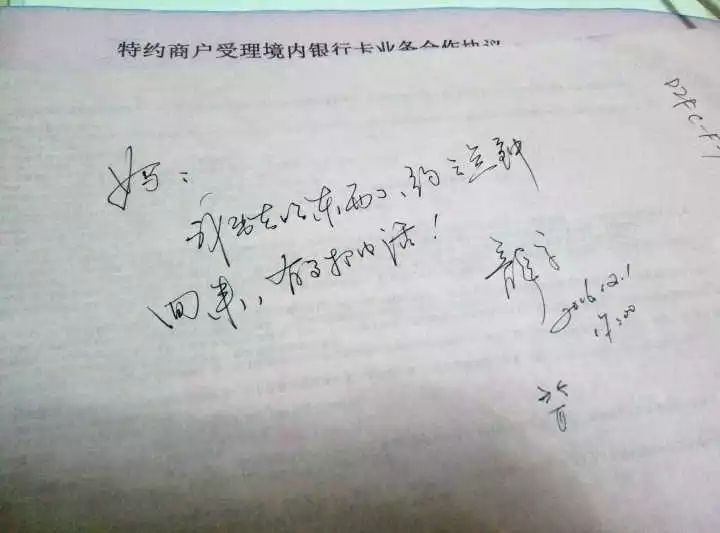 毛笔书法
