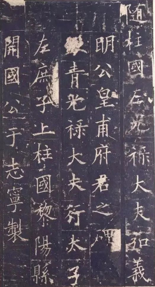 kabihasnang shang calligraphy