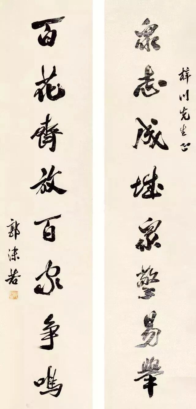 郭沫若的主要代表作有_郭沫若代表作_郭沫若的代表诗集