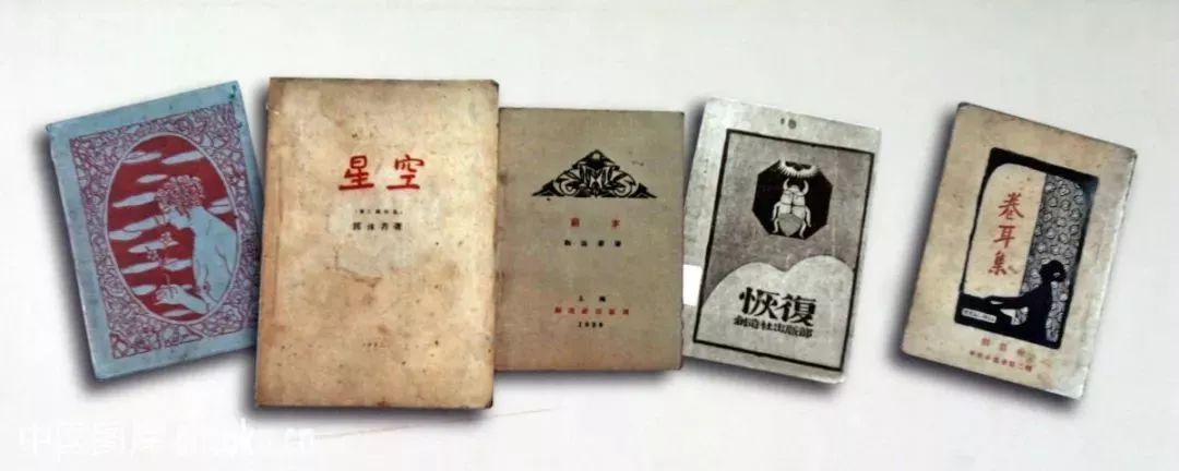 郭沫若的代表诗集_郭沫若的主要代表作有_郭沫若代表作