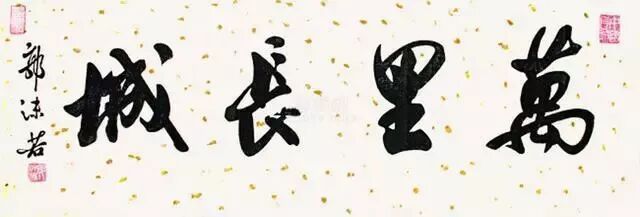 郭沫若的主要代表作有_郭沫若的代表诗集_郭沫若代表作