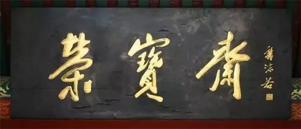 郭沫若的主要代表作有_郭沫若代表作_郭沫若的代表诗集