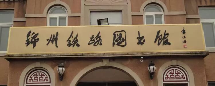 郭沫若代表作_郭沫若的代表诗集_郭沫若的主要代表作有