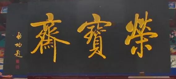 郭沫若的主要代表作有_郭沫若的代表诗集_郭沫若代表作