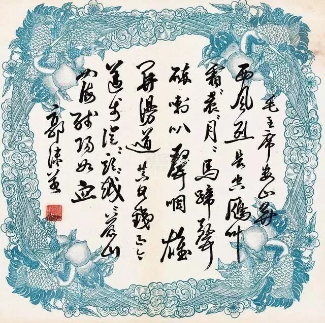 郭沫若的代表诗集_郭沫若的主要代表作有_郭沫若代表作