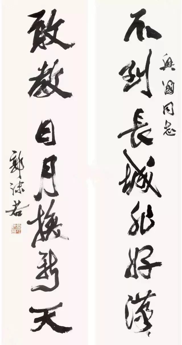 郭沫若的主要代表作有_郭沫若的代表诗集_郭沫若代表作