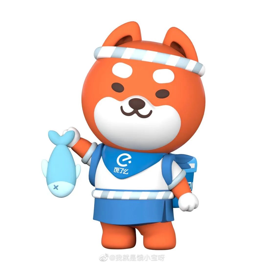 它的名字叫饿小宝.其实饿了么的吉祥物就是一只可爱的狗狗.