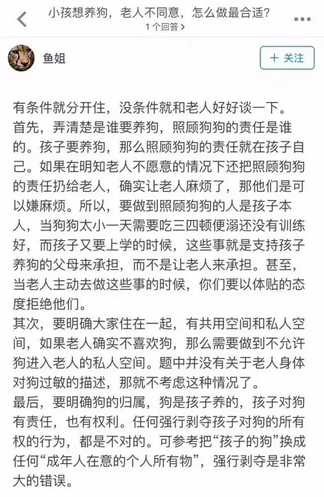 懷孕養狗會流產，這鍋我們狗狗不背！ 寵物 第6張