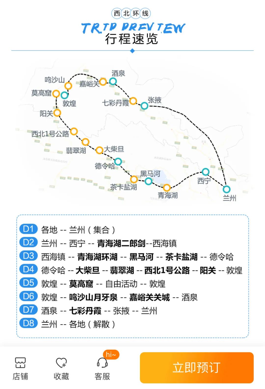 帶狗自駕旅行，怎麼設計旅行線路？ 旅遊 第6張