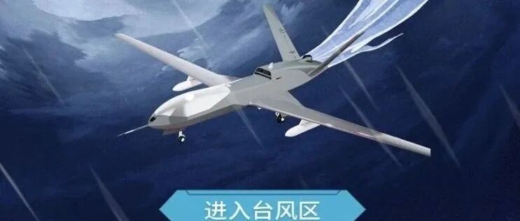 互动H5 | 来吧！一起穿越台风！